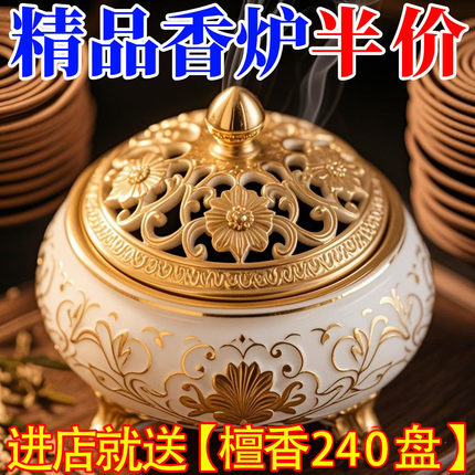 精美香炉蚊香盒家用蚊香托盘加高带盖防火防烫蚊香接灰盒檀香炉