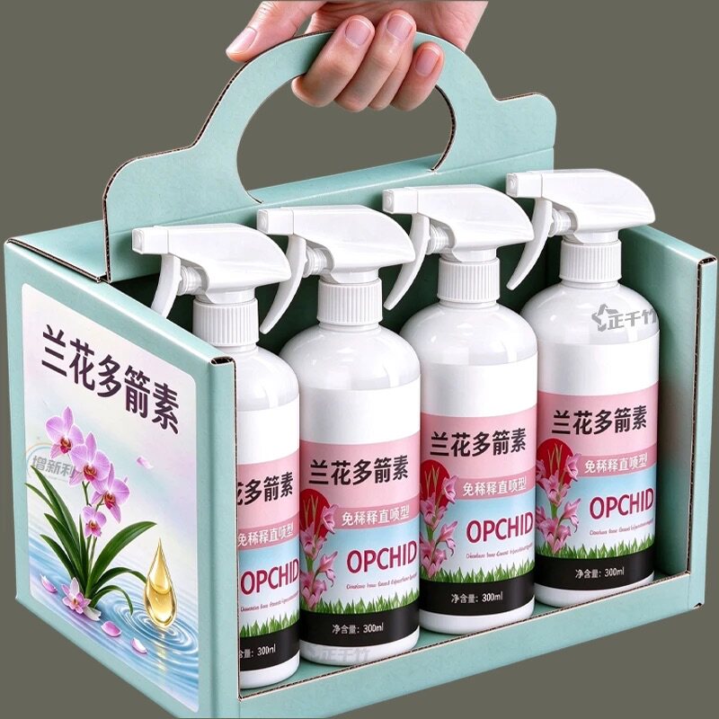 兰花多箭素爆芽素专用营养液蝴蝶兰多剑王兰灵王营养液肥料水溶肥