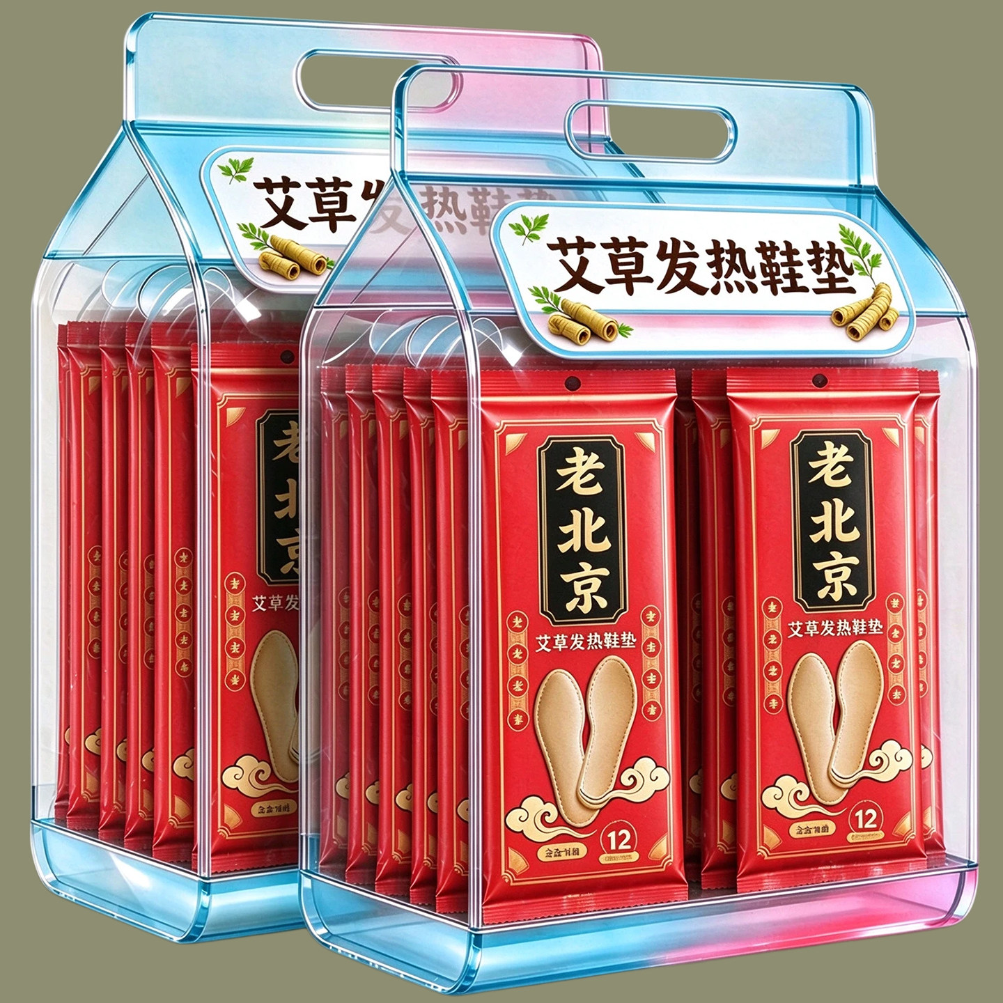 老北京艾草自发加热鞋垫男女暖足贴免充电可行走暖足贴暖脚低热垫