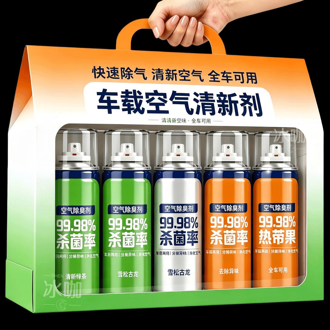 汽车除味除臭消毒剂空调清洗剂杀菌抑菌抗菌车内喷雾净化空气产品