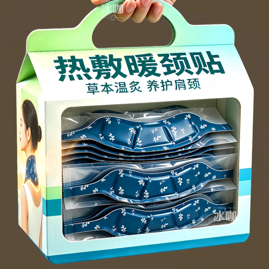 低头族救星蒸汽暖颈舒缓脖颈酸胀