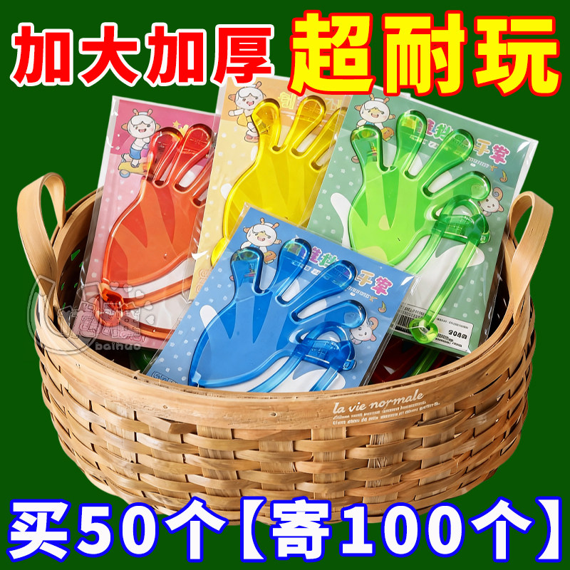 粘手掌儿童玩具伸缩粘性手掌粘粘锤爬墙发泄手掌创意整蛊弹性小手