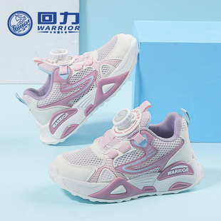 回力童鞋女童运动鞋2025春夏新款网面透气轻便减震男童跑步鞋休闲