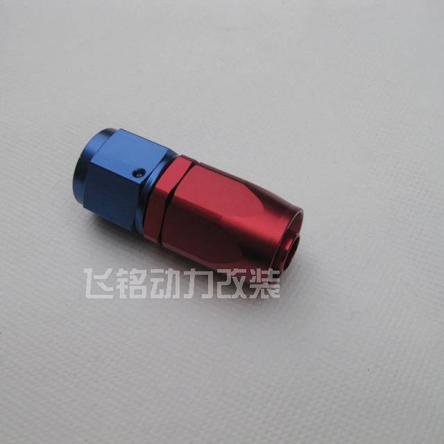 直AN4/AN6/AN8/AN10改装油管铝合金接头 油管汽油管红蓝快速接头