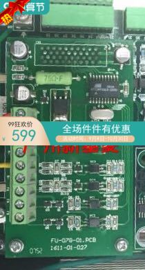 全新原厂蒙德变频器PG卡FU-07G 编码器卡FU-07G-01.PCB