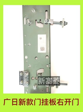 广日电梯配件新款挂板800开绿色现货分左右开门全新原装优质甩卖
