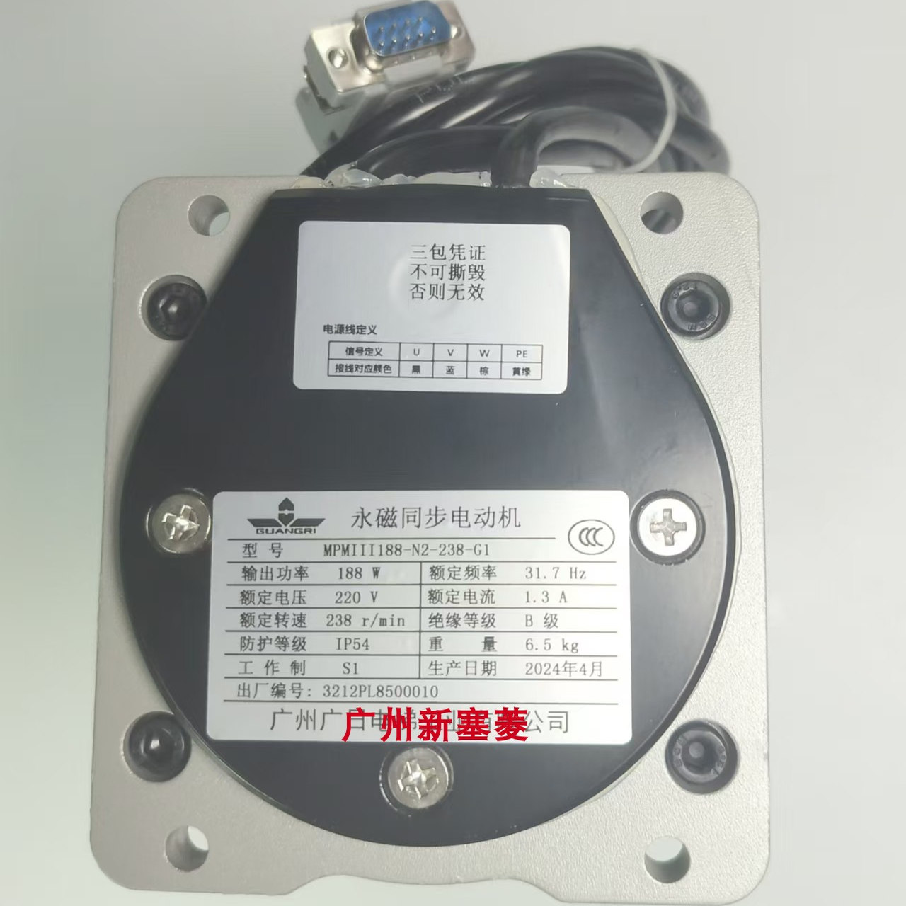 全新广日电梯门机MPMIII188-N2-238-G1永磁同步原装甩卖优质促销