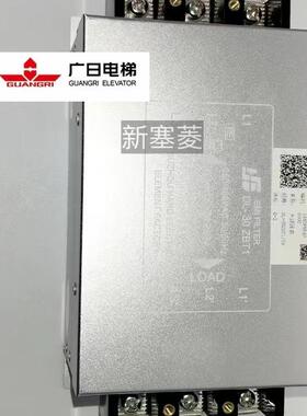 广日电梯滤波器DL-30ZBT1全新原装现货白色