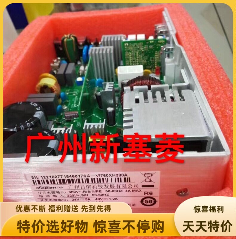 全新原装现货日立电梯VI760XH380A开关电源 日立电梯HGE电源板