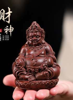 现货批发宜兴原矿紫砂雕塑 黄财神家居摆件茶宠