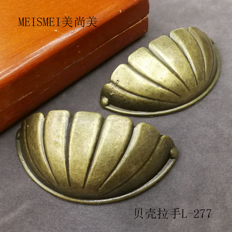 中式抽屉拉手半圆古铜仿古衣橱柜贝壳弧形中药柜明装老式镀铜把手,基础建材,小拉手,淘宝优惠券,粉丝福利购,淘宝优惠卷