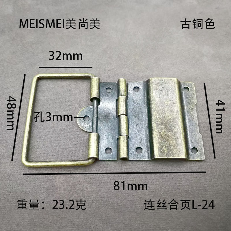 仿古连丝合页仿古木箱合页铁皮合页复古连丝合页大中小号支撑合页,基础建材,普通型合页,淘宝优惠券,粉丝福利购,淘宝优惠卷