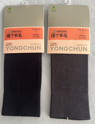 中筒袜永春羊毛显瘦女