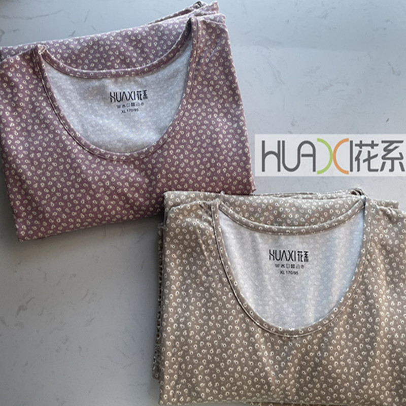 花系女士新款秋冬碎花舒暖拉架圆领内衣秋衣秋裤打底套装92502款