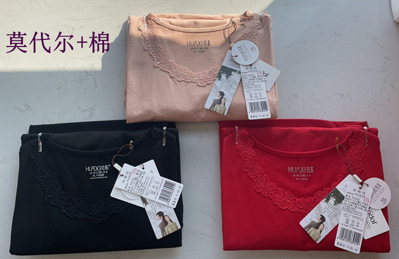 花系女新款莫代尔棉蕾丝花边秋衣薄款打底衫棉毛衫保暖内衣93262,女士内衣/男士内衣/家居服,保暖上装,淘宝优惠券,粉丝福利购,淘宝优惠卷