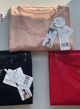 花系女新款莫代尔棉蕾丝花边秋衣薄款打底衫棉毛衫保暖内衣93262