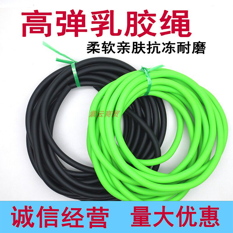 5080健身绳防冻皮筋高弹力乳拉力绳/拉力器