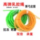 2070乳胶圆皮筋高弹力2060抗冻加粗加厚乳胶管暴力加厚乳胶圆皮筋
