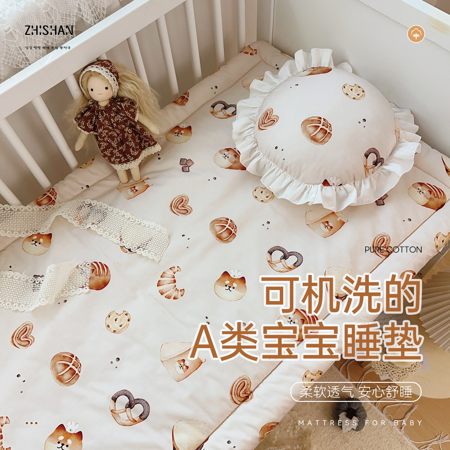 婴儿棉垫纯棉花睡垫被新生宝宝全棉拼接床幼儿园床垫儿童褥子定做