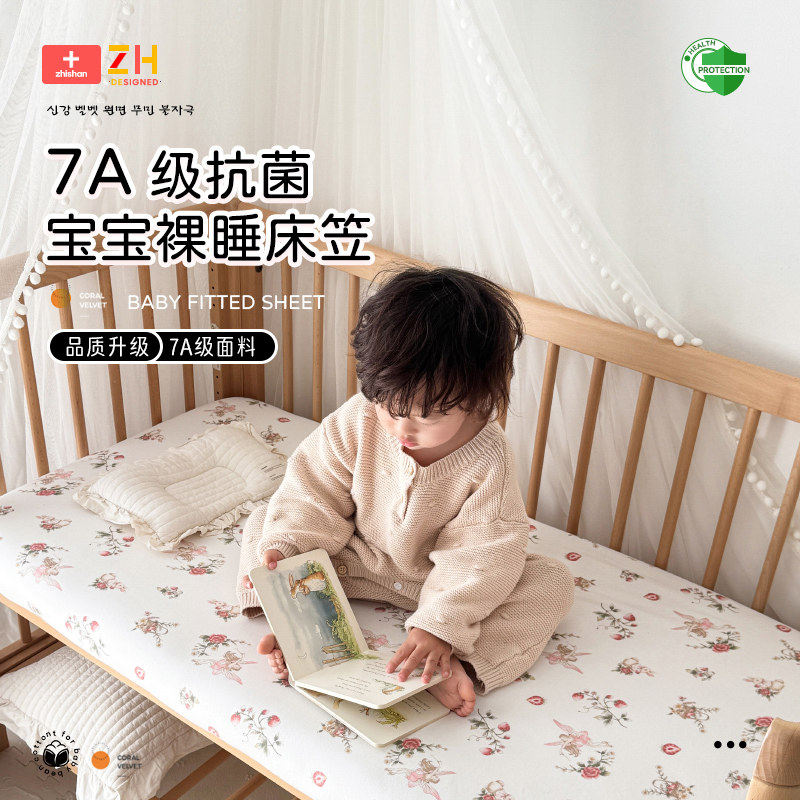 婴儿床床笠纯棉7A抗菌儿童床单床垫套宝宝床罩防水拼接床四季床笠