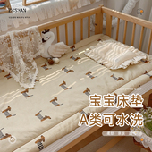 婴儿小褥子纯棉可洗新初生儿铺垫宝宝儿童幼儿园专用被褥双面四季
