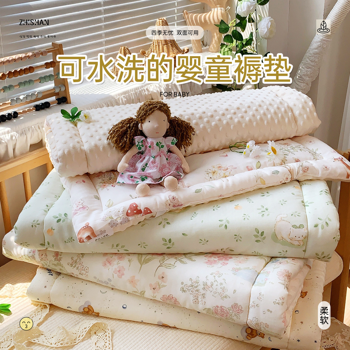 新生婴儿褥宝宝纯棉豆豆绒床褥秋冬加厚儿童幼儿园床垫午睡可水洗,婴童用品,婴童床垫,淘宝优惠券,粉丝福利购,淘宝优惠卷