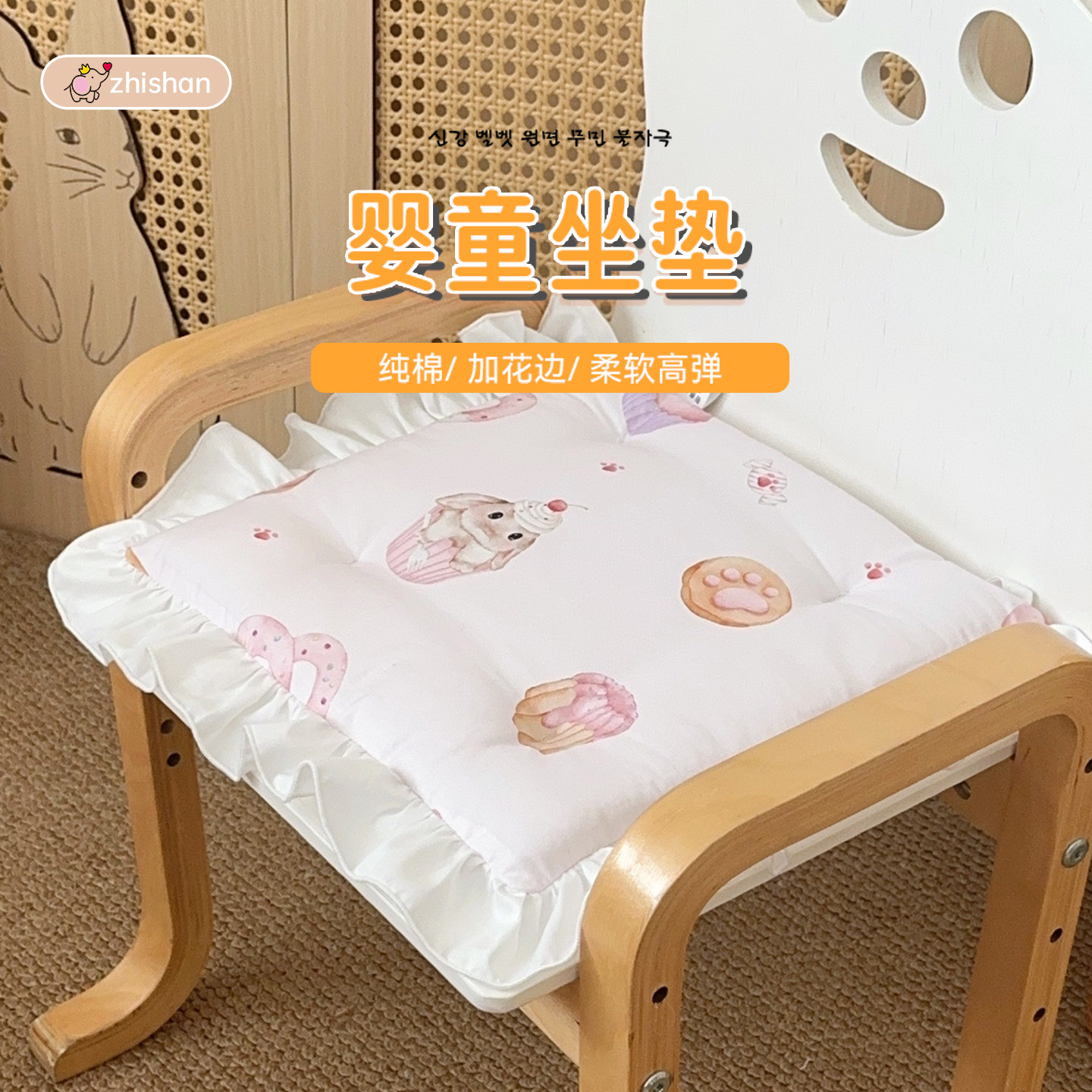 儿童坐垫椅垫学生幼儿园布艺纯棉婴儿bb椅子垫透气宝宝推车坐垫