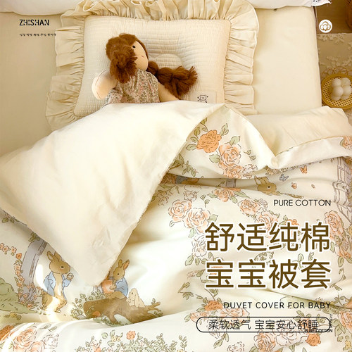 智善婴儿床纯棉被套四季可用母婴