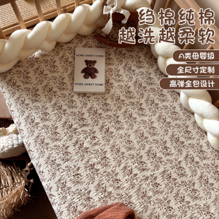 婴儿床床笠宝宝床单纯棉a类儿童拼接床床垫套罩幼儿园定制小床单