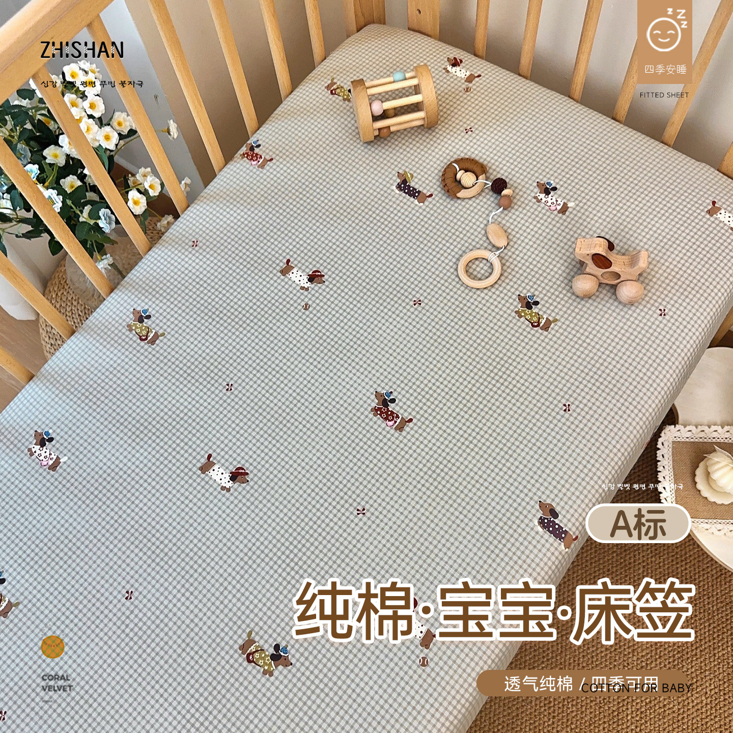 婴儿床床笠斜纹纯棉宝宝床单儿童拼接床小加床笠全棉床套定制床罩