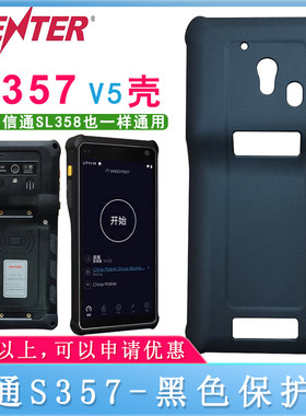 SENTER信通S357工业通信检测仪器