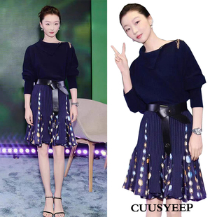 周冬雨明星同款蓝色拉链毛衣针织衫设计感小众宽松慵懒风针织上衣