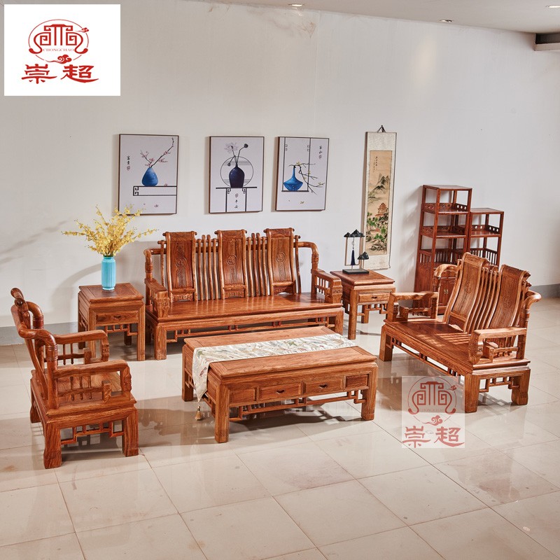 崇超国标红木刺猬紫檀沙发组合