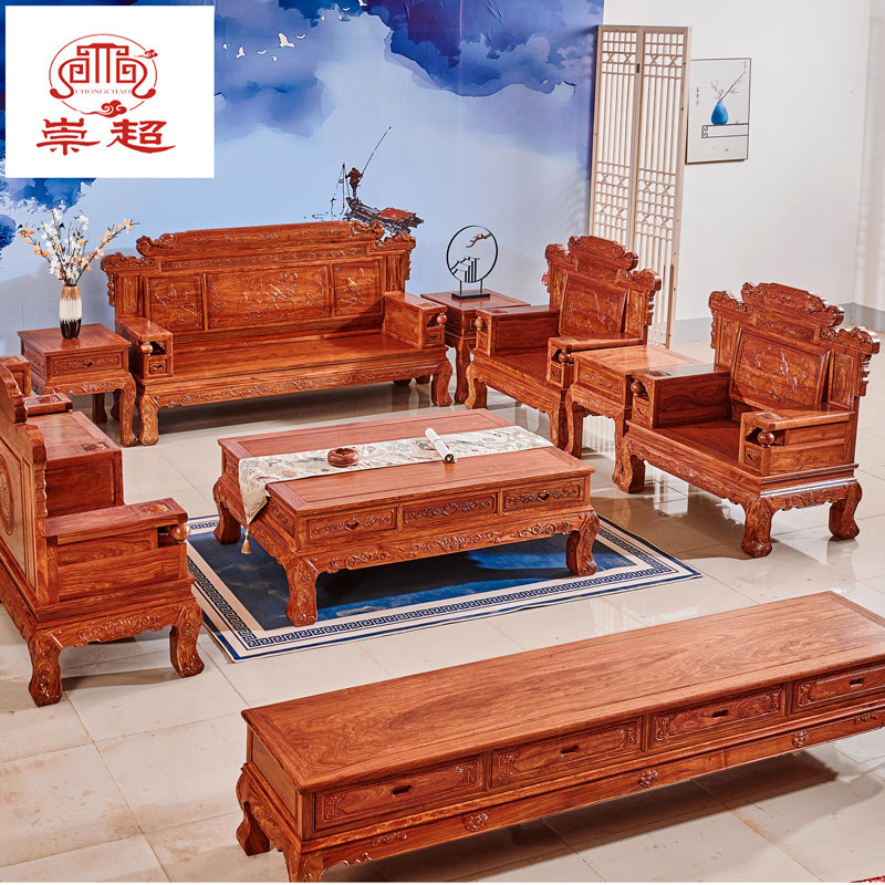 崇超红木刺猬紫檀雕刻花梨实木