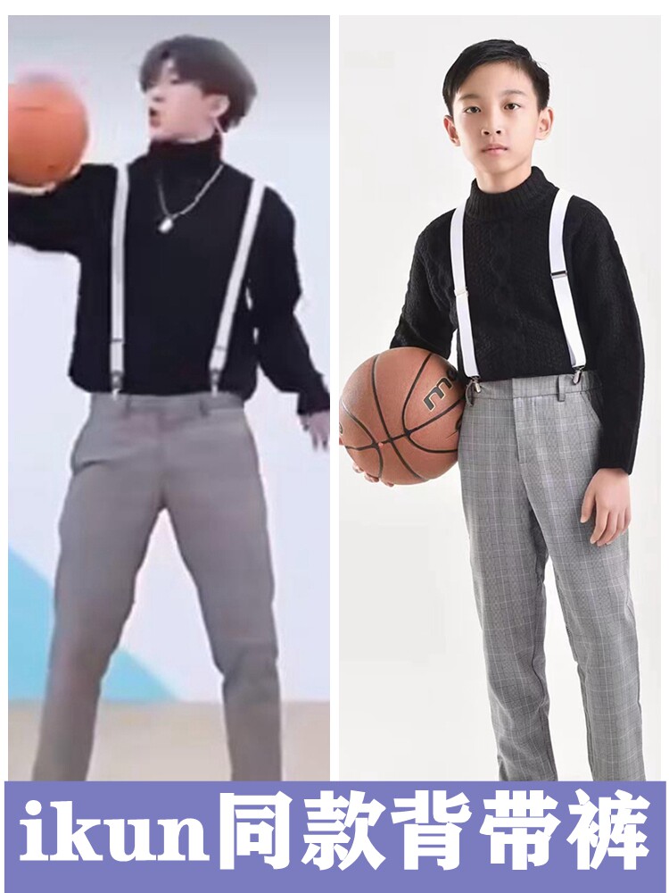 蔡徐坤同款衣服背带裤儿童cos服套装表演服学生吊带裤子演出服装