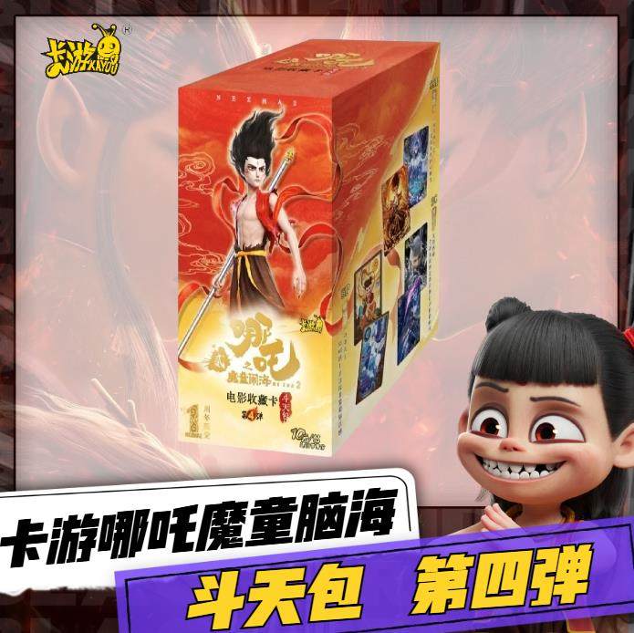 【2月1日发卡游哪吒魔童闹海斗天包10米第四弹斗天4影视动漫卡牌,模玩/动漫/周边/娃圈三坑/桌游,收藏卡牌/卡片,淘宝优惠券,粉丝福利购,淘宝优惠卷
