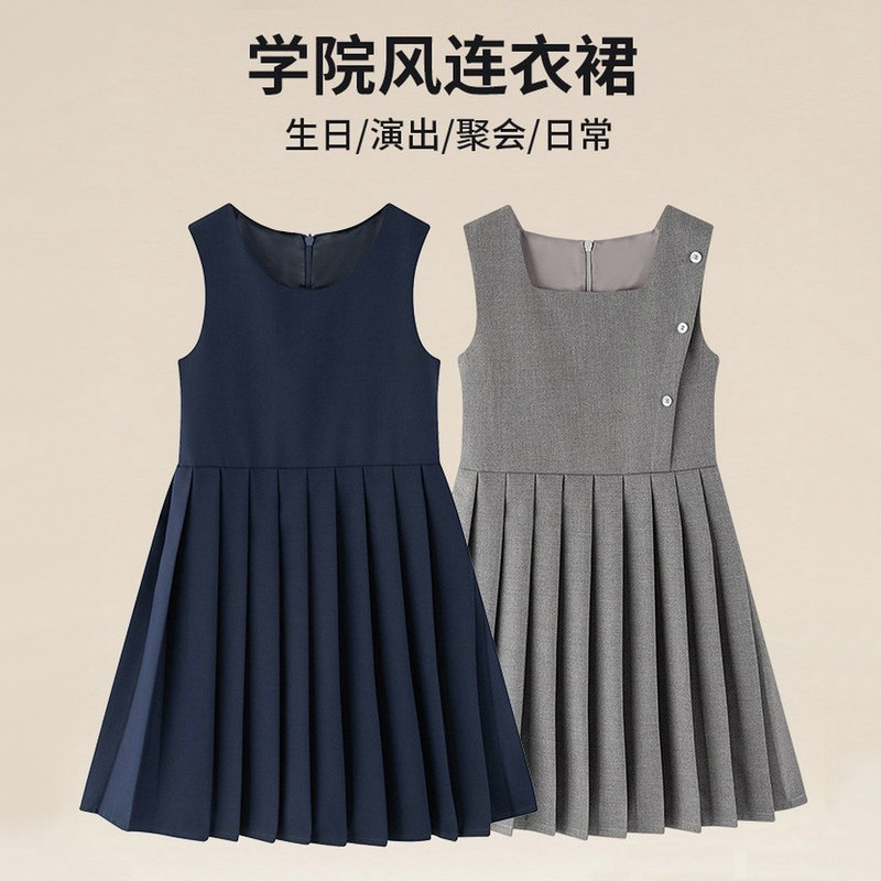 女童学院风藏青百褶背心连衣裙