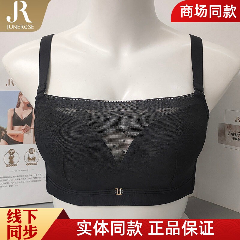 六月玫瑰专柜同款无钢圈中薄杯调整型文胸女内衣抹胸防走光6331BC