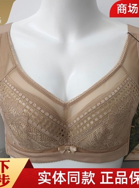 六月玫瑰商场同款女大胸显小软钢圈薄杯全罩杯调整型文胸6257C