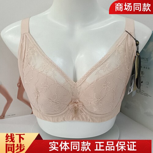 六月玫瑰文胸正品大胸显小薄调整型大码内衣软钢圈收副乳6569CDE