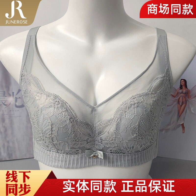 六月玫瑰商场同款贝壳薄杯软钢圈调整型文胸女聚拢内衣6306BC