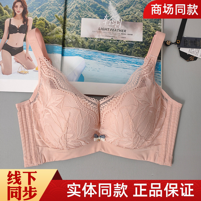 六月玫瑰实体同款中薄软钢圈收副乳调整型文胸女胸罩内衣6252BC