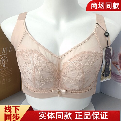 六月玫瑰氧塑正品大胸显小薄侧收调整型文胸内衣软钢圈按摩仪8403