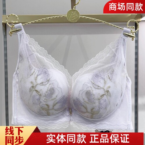 六月玫瑰正品文胸罩调整型内衣定型薄杯软钢圈聚拢侧收上托6522B