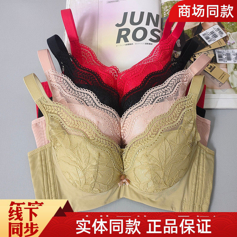 六月玫瑰实体正品小胸显大厚杯软钢圈聚拢调整型内衣女文胸6251AB