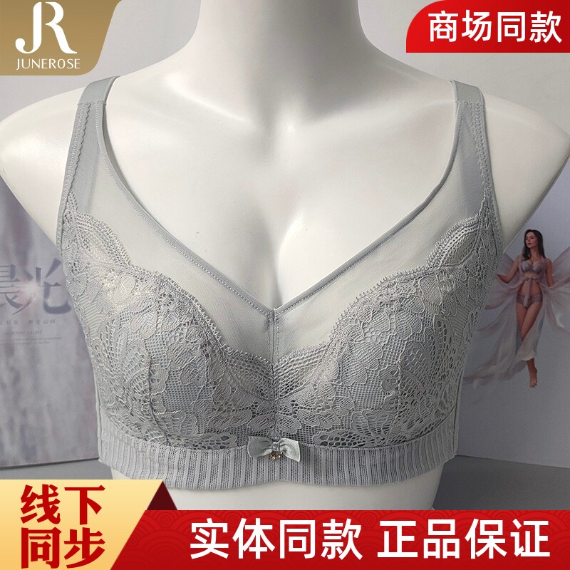六月玫瑰商场同款贝壳薄杯软钢圈调整型文胸女聚拢内衣6306C