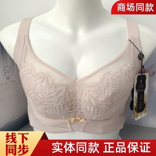六月玫瑰专柜正品 大胸显小全包薄杯软钢圈调整型文胸内衣氧塑CDE