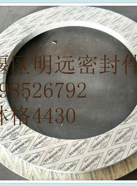 KLINGERsil C-4430垫片 克林格垫片 克林格C-4430 合成纤维垫片