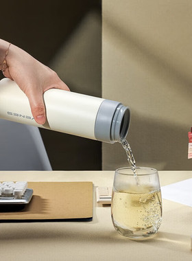 菲驰FC247-450简优速开杯450ml保温保冷独立茶仓超市银行保险团购