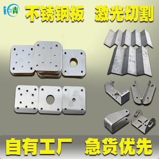 2507板卷圆焊接折弯 304不锈钢板激光切割加工拉丝 316 309S 310S